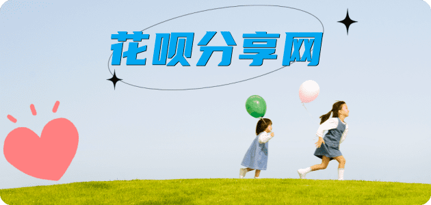 葫芦岛商丘信用卡接单平台☀️诚信信用卡24小时在线靠谱商家推荐
